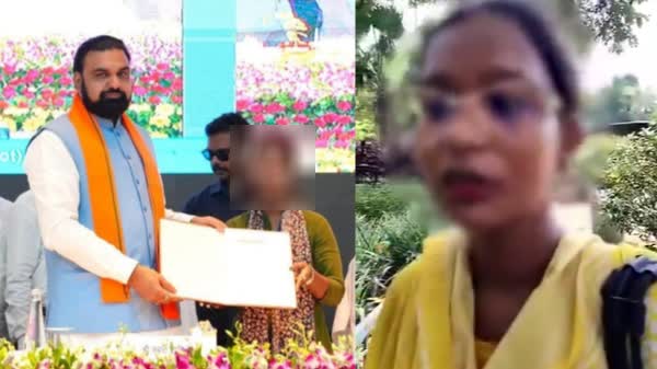बिहार: सरकारी रोजगार मेले में मिला जॉइनिंग लेटर, दिल्ली में नौकरी के नाम पर देह व्यापार का दबाव, 12 घंटे बाद बदला बयान